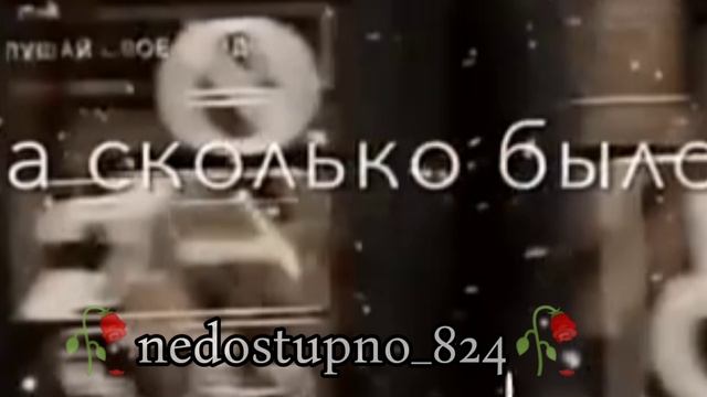 душэвно музычка ❤️ душа устала искать тебя в других 💙🕊️ смотреть онлайн