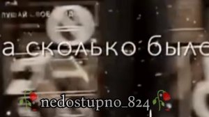 душэвно музычка ❤️ душа устала искать тебя в других 💙🕊️