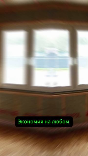 🏠 На этом экономить нельзя! смотреть онлайн