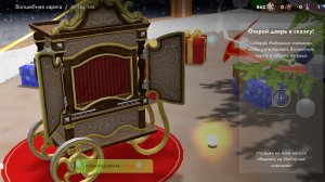 Танки Блиц. Открываем Волшебную Карету .Открываем Ящики .