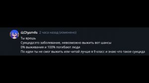 Читаю комментарии(не только хейт) ДЫВА