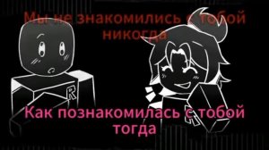 LMS John Doe and Jane Doe forsaken (Лмс Джона Доу и Джейн Доу форсакен)