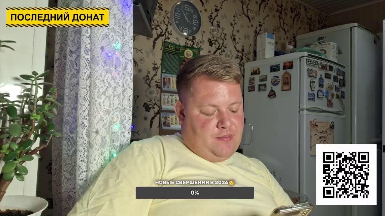 ПРЯМОЙ ЭФИР ПЯТНИЦА  ПЕРВАЯ В 2026 смотреть онлайн