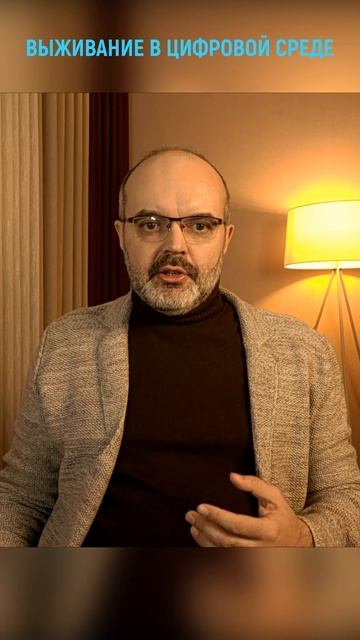 Самая незаметная подмена