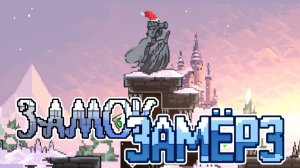 3AMOK 3AMEP3 by Elizium Team | Geometry Dash