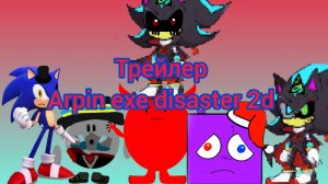 трейлер моего фильма