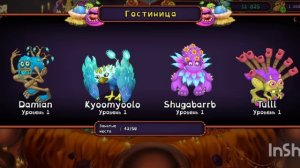 С Новым Годом 🎄 #ЭпическийГигаер #мсм #моипоющиемонстры #msm