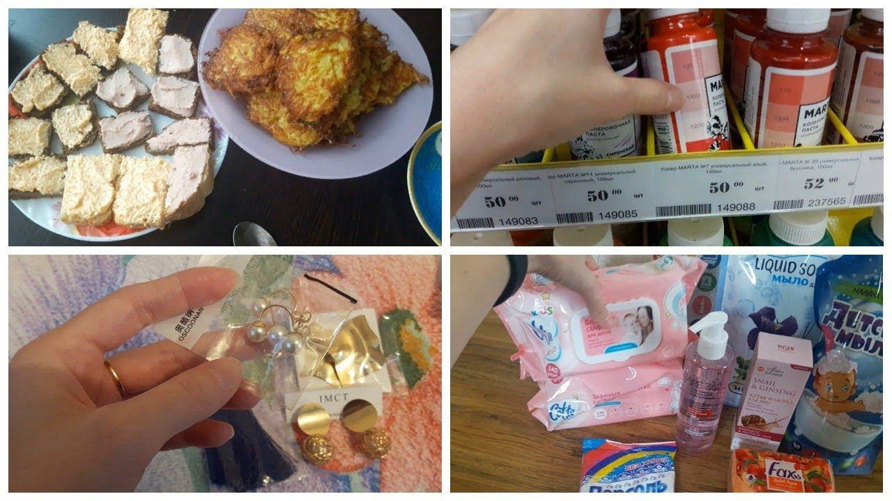 Vlog. Ремонт\ Бижутерия\ Фикс прайс смотреть онлайн