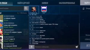 Игра с Шутом