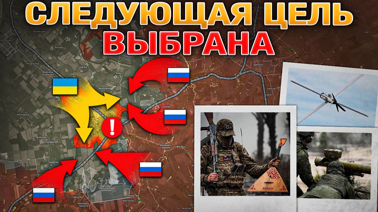Началсь Решающая Военная Кампания 2026 Года⚔️ Массированный Удары💥 Военные Сводки 02.01.2026 смотреть онлайн