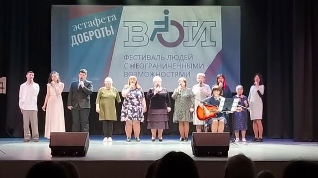 ГИМН общества ИНАКООДАРЕННЫХ ВОИ ЖИТЕЛЕЙ г.Тында. Автор Майя Ян