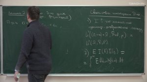 Шабанов Д.А. - Теория случайных процессов - 15. Интеграл Ито