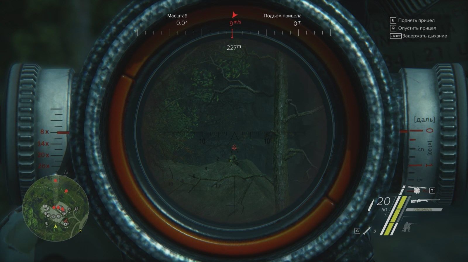 Sniper Ghost Warrior 3 ОЧЕРЕДНОЙ БЛОКПОСТ Серия 35 смотреть онлайн