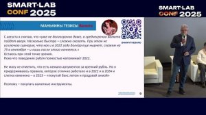 Ключевая ставка рухнет? Флоатеры — ловушка? Что делать с облигациями в 2026