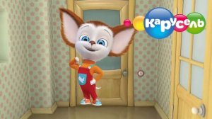 Барбоскины вырезанный фрагмент (01.07.2014)