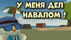 ☃️у меня дел навалом☠️