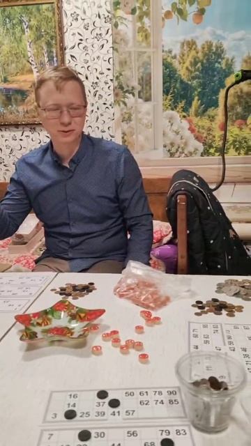 Кто чем занят? Му рубимся в лото 2 рубля карточка 👍 #всенакаток #снежныйразгон #прошлогодниесалаты смотреть онлайн