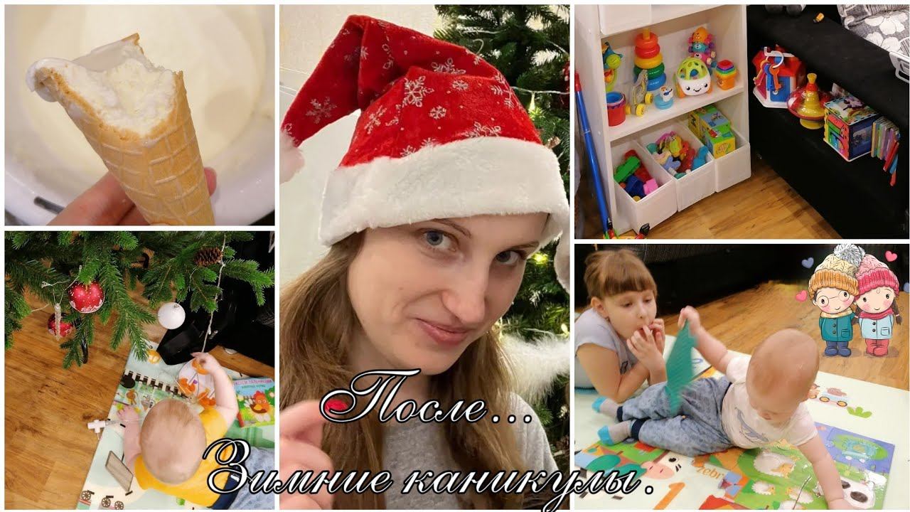 Vlog. Новогодние каникулы смотреть онлайн