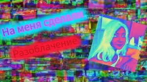 🔥 Ответ ExenGMD на его гениальный разбор