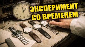 В 1973 году в советской лаборатории эксперимент по замедлению времени дал сбой
