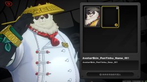 ZZZ (Zenless Zone Zero) 2.6: Пань Иху со скином в меню персонажей