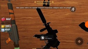 ИграеМ с моКароМ