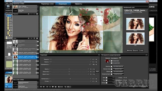 Урок № 17 Делаем Бесконечный стиль в ProShow Producer смотреть онлайн