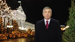 президент 2026 йил узбекистон халкига янги йил табриги