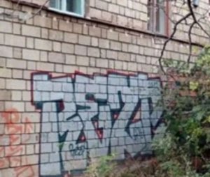 Создаю группу