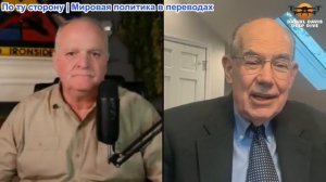 Дэниел Дэвис - Джон Миршаймер: Иран и Трамп обменялись угрозами