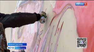 Новое граффити появится в Сормовском районе Нижнего Новгорода