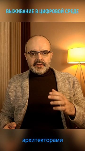 Стань архитектором своей умственной среды