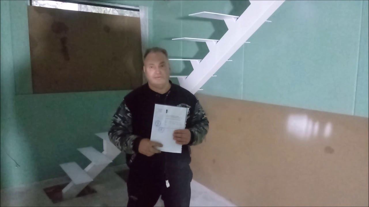 Лестница на монокосоуре в поселке Пороги Лен. обл. Отзыв заказчика смотреть онлайн