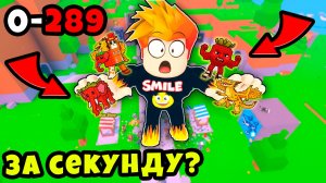 Активировал Админку и Сбросил ВСЕХ Своих Брейнротов в Find the Brainrot Roblox