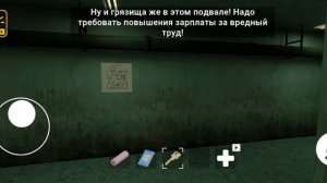 Прохождение 1 концовки. В новой игре Побег пацана 4 школа