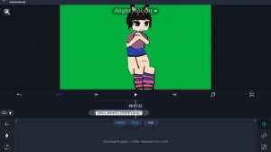 круто да ? ( ну пж не хейтите это моя 1 анимка)!