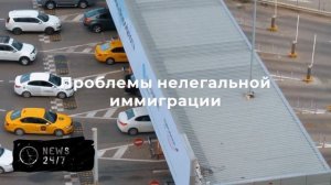 Маск: США конец, если радикальные левые победят на выборах в конгресс