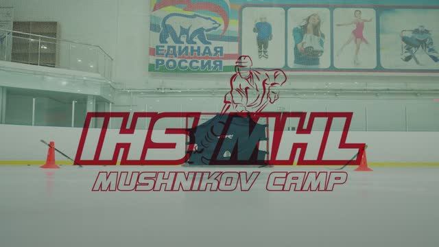 Хоккейный клуб | IHS MHL | Mushnikov camp смотреть онлайн