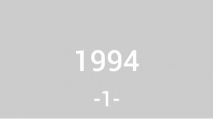 1994г Triggerband technique