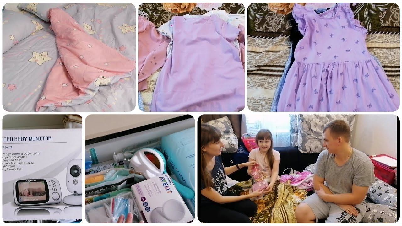 Vlog. Кого ждем? Покупки для детей. Подарки смотреть онлайн