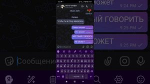 связь плохая.😧