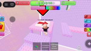 паркур часть 2