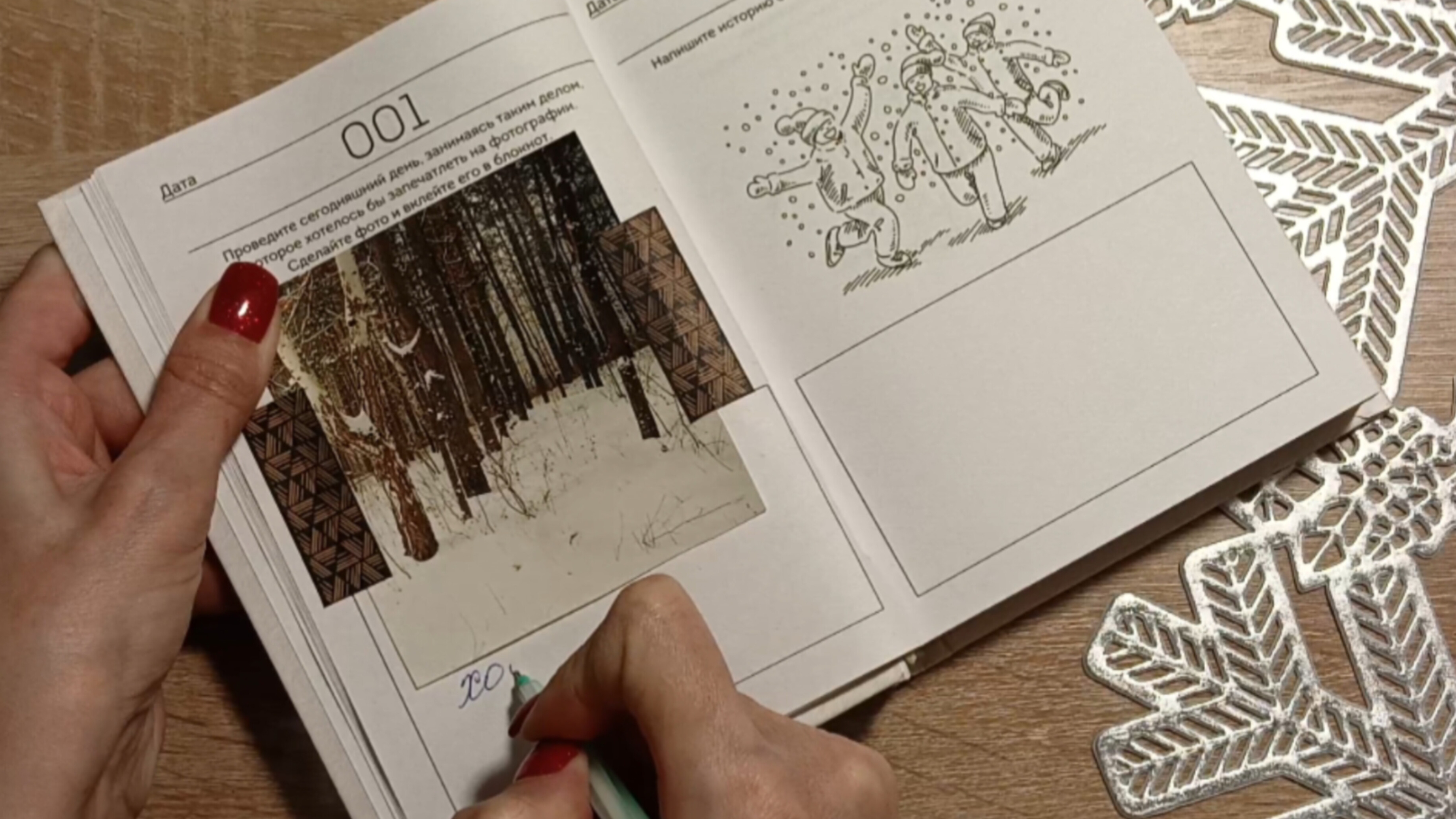 Страница 1 из 366