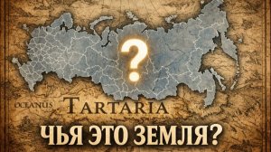 Сибирь - пустырь России