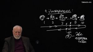 Буданов В.Г. - Концепции современного естествознания - 18. Теория катастроф