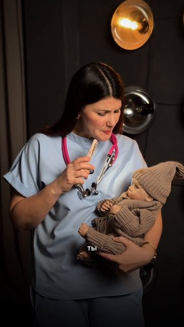 Ваш малыш просыпается из-за этого смотреть онлайн