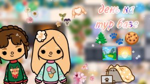 влог день на тур базе + покупка мопса