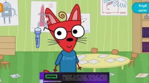 Три Кота Мультфильм Доктор