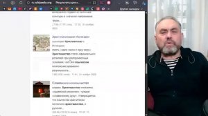 "В Европе Запрещено Рождество" Староверы .mp4