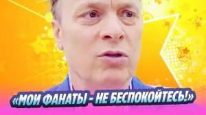 Андрей Разин прокомментировал новости об аресте 🔥 Новости Шоу-Бизнеса